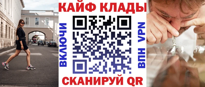 Виды наркотиков купить Катав-Ивановск АМФЕТАМИН  Канабис  A-PVP 