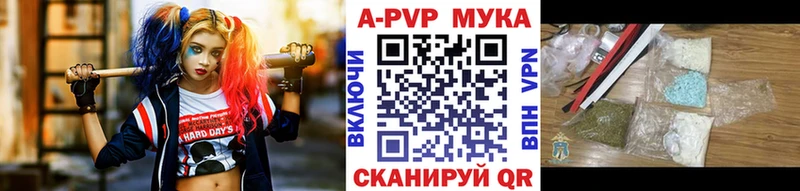 OMG как войти  Катав-Ивановск  A-PVP мука 
