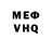 A-PVP мука Saguim Mare