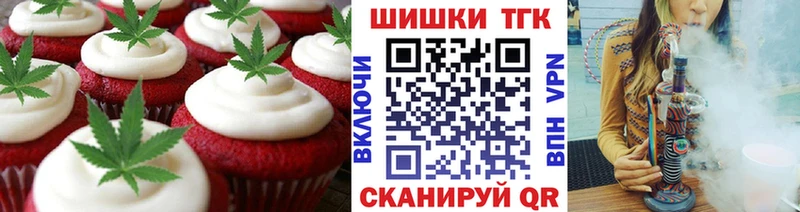 даркнет телеграм  Катав-Ивановск  Еда ТГК конопля  наркошоп  мега зеркало 