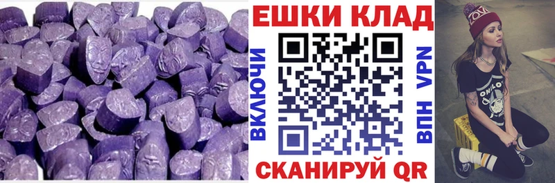 hydra онион  Катав-Ивановск  Экстази 250 мг  купить наркотики сайты 