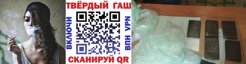 ГАШ AMNESIA HAZE kraken ТОР Катав-Ивановск