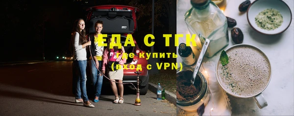 эйфоретик Верея