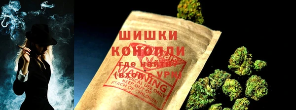 дистиллят марихуана Верхнеуральск