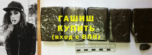 дистиллят марихуана Верхнеуральск