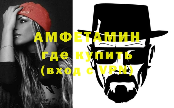 эйфоретик Верея