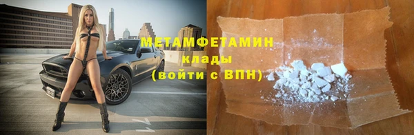 эйфоретик Верея