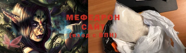 эйфоретик Верея
