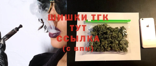 эйфоретик Верея