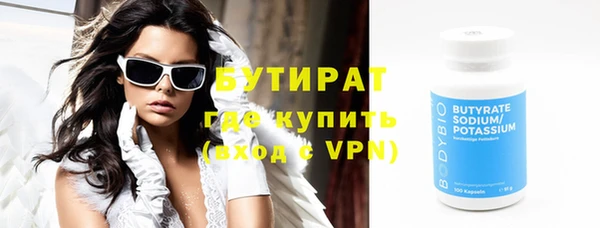 эйфоретик Верея