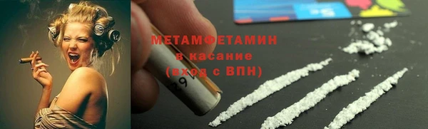дистиллят марихуана Верхнеуральск