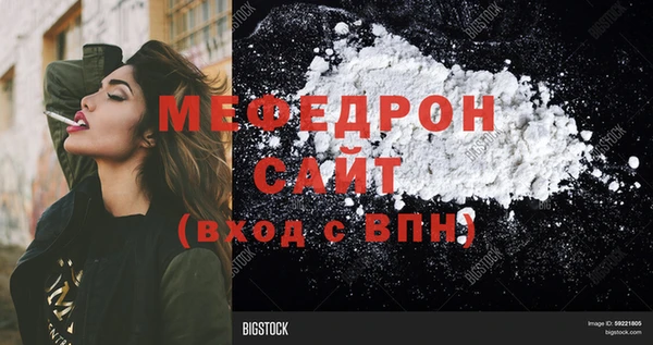 ешки Верхний Тагил