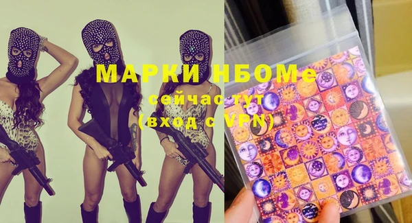 дистиллят марихуана Верхнеуральск