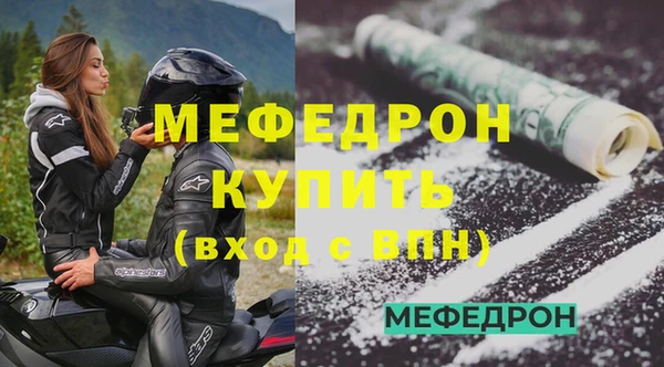 ешки Верхний Тагил