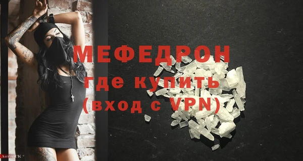 ешки Верхний Тагил