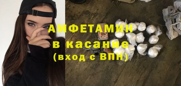 синтетический гашиш Бородино