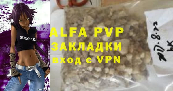 эйфоретик Верея