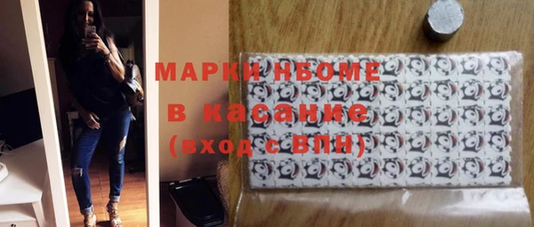 эйфоретик Верея