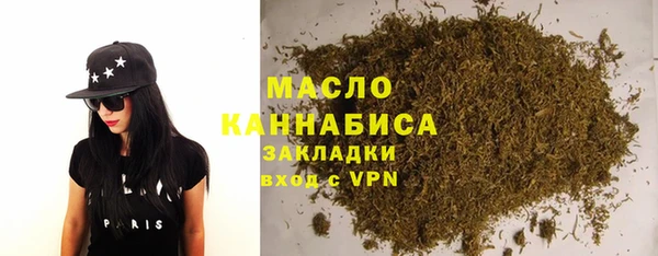 дистиллят марихуана Верхнеуральск