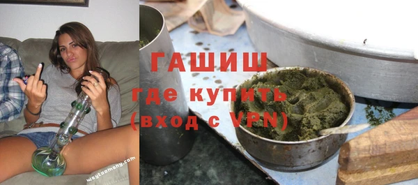 дистиллят марихуана Верхнеуральск