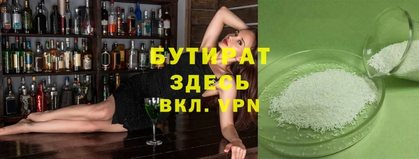прущая мука Бронницы