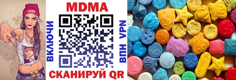 дарнет шоп  Катав-Ивановск  МДМА Molly 