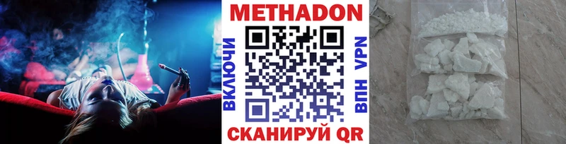 OMG   закладки  Катав-Ивановск  МЕТАДОН белоснежный 