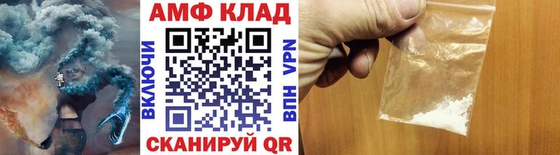 это какой сайт  наркотики  Катав-Ивановск  Первитин Декстрометамфетамин 99.9% 